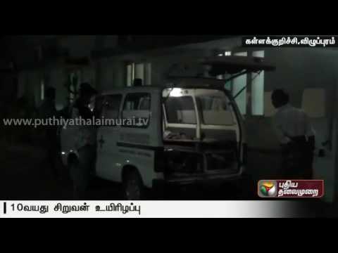 Ten year old electrocuted by electrified fence