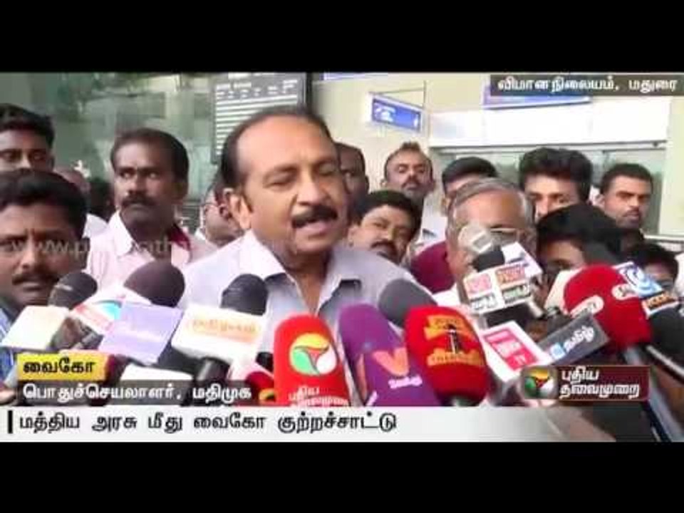Vaiko claims that Modi Govt. did not support TN in Cauvery issue
