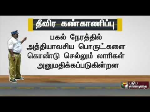 Increasing number of deaths due to accidents involving lorries - A report