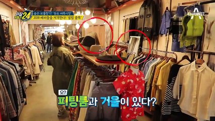 로드 매장과 다르게 거울과 피팅룸이 있는 셀럽 골목 매장들! (가격: 1만원~3만원)