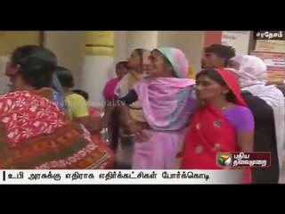 Opposition parties hold UP Govt. responsible for Varanasi Stampede