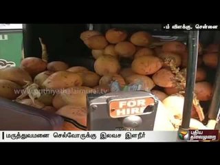 Auto driver distributes free coconut water outside Apollo hospital for Jayalalithaa's well being