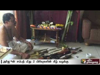 Pooja for guns: HMK chief Sampath booked under two non-bailable cases