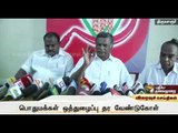 Cauvery issue: CPI invites all parties to participate in protest against central govt