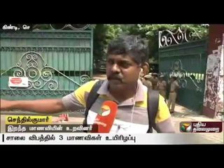 Three students run over by water tanker ; Report from the spot by our correspondent