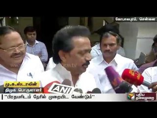 Resolutions passed at the DMK - Farmers' Unions meeting