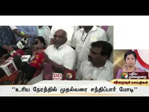 PM Narendra Modi likely to visit Jayalalithaa in Apollo hospital: Pon Radhakrishnan