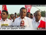State government should extend support to the rail roko says CPI state secretary Mutharasan