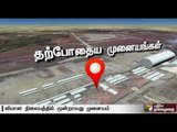 Centre approves extention of Chennai airport at Rs 2587 crores | Special report