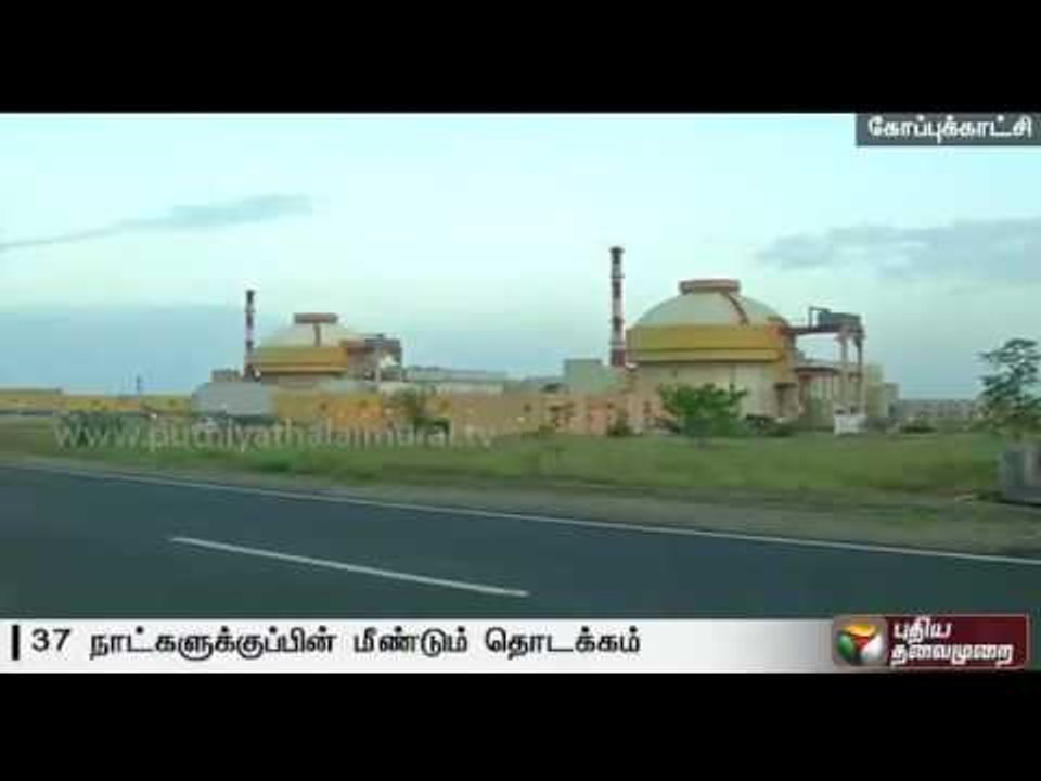 Power generation in the second unit of Kudankulam nuclear power plant resumed after 37 days