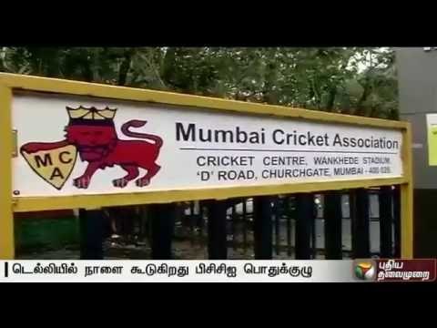 BCCI's special general body meeting tomorrow regarding Lodha Committees recommendations