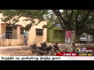 Class 6 boy dies after falling from a govt bus in Kancheepuram
