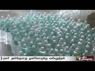 Punishment  including imprisonment for those charging more than the prescribed retail rate for water