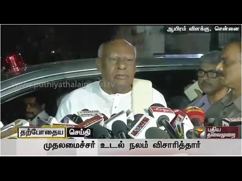 Former TN governor Rosaiah arrives in Apollo hospital to enquire about Jayalalithaa