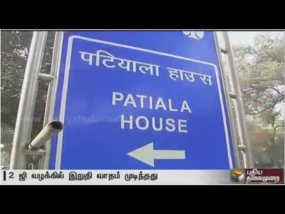 2G Trial: CBI special court adjourns case to November 7 after final arguments