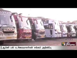 No extra fare for Deepavali, say Omni bus operators