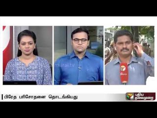 3 college girls killed: Postmortem  takes place in Royapettah hospital