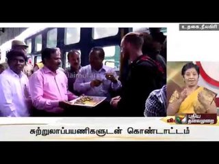 109th Anniversary of Udhagai Mountain Railway celebrated: Ooty