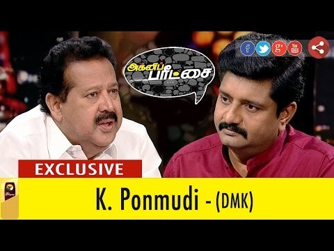 Agni Paritchai: K. Ponmudi (DMK ) | Exclusive Interview | 15/10/2016 | Puthiya thalaimurai