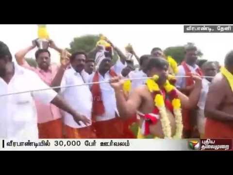 ADMK cadres offer special prayers for the recovery of CM at Theni