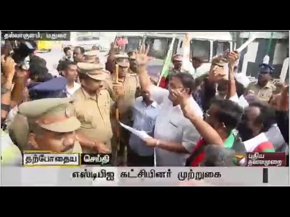 Members of SDPI picketing the Thallakulam post office, protesting against the centre and Karnataka