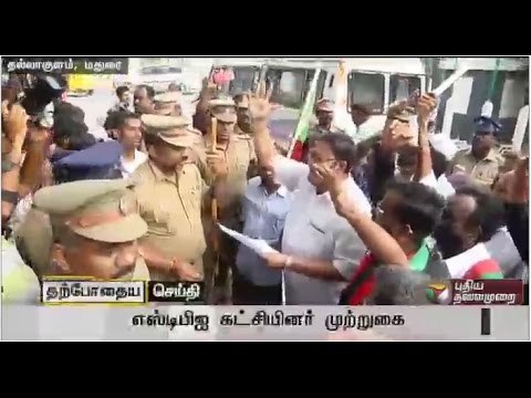 Members of SDPI picketing the Thallakulam post office, protesting against the centre and Karnataka