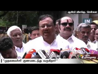 Former TNCC president EVKS Elangovan pays a visit to the hospital, to enquire about CM's health