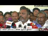 There is no trouble in People's Welfare Alliance: Thol. Thirumavalavan