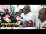 Central minister Pon. Radhakrishnan's accusation against Congress and DMK regarding Cauvery issue