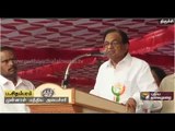 P Chidambaram addressing the gathering during the party's fasting protest