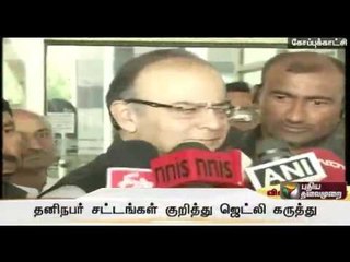 Personal Laws Must Be Constitutionally Compliant: FM Arun Jaitley