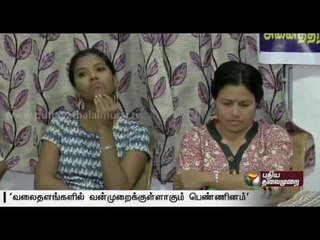 All India Madhar Sangam holds conference on 'violence on women in social media'