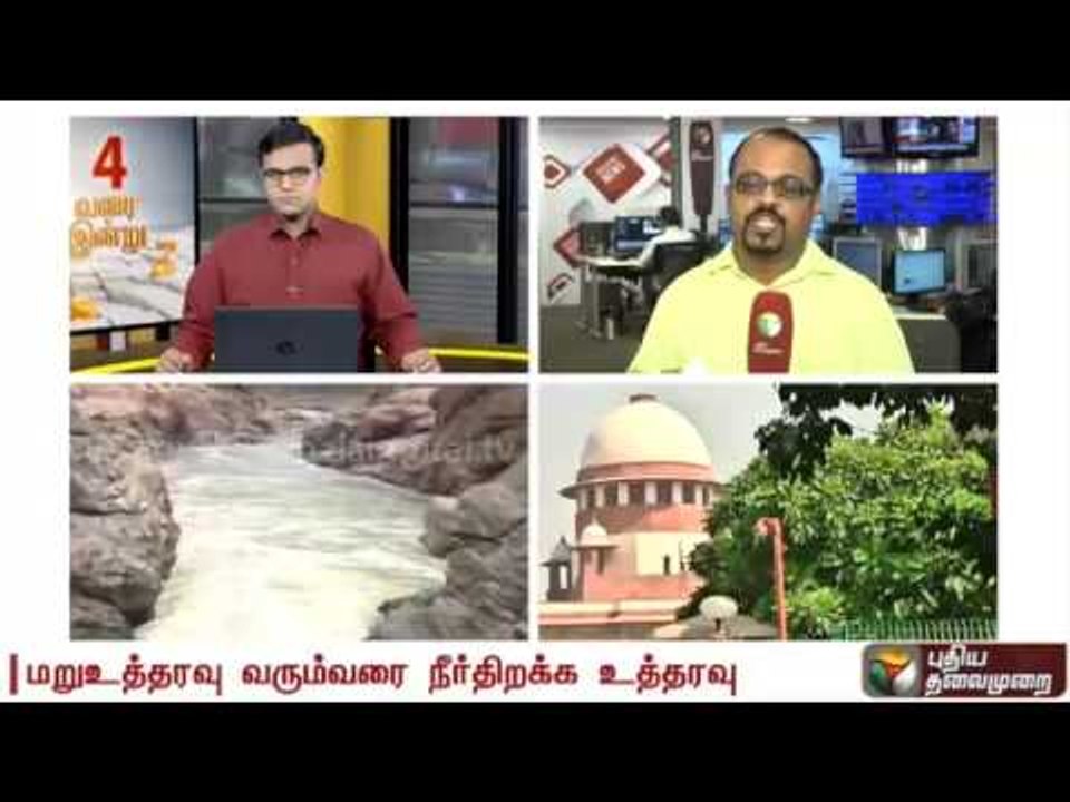 SC orders Karnataka to release 2,000 cusecs of water to TN till further notice - Detailed Report