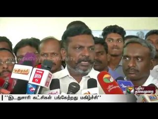 There is no trouble in People's Welfare Alliance: Thol. Thirumavalavan