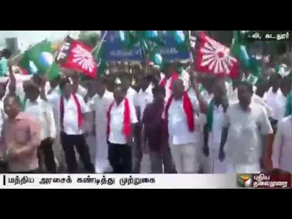 Cauvery Issue: Protest against the centre demanding formation of Cauvery Management Board at NLC