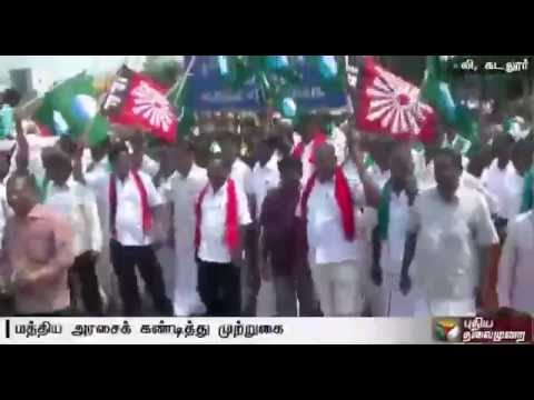 Cauvery Issue: Protest against the centre demanding formation of Cauvery Management Board at NLC