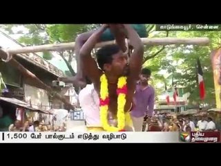 Special offerings with the participation of more than 1500 women for the complete recovery of the CM