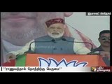 Surgical strike has shown the capability of our army to the world says Prime Minister Modi