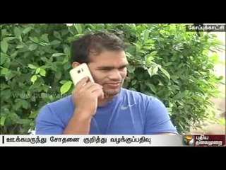 CBI registers case in wrestler Narsingh Yadav doping case