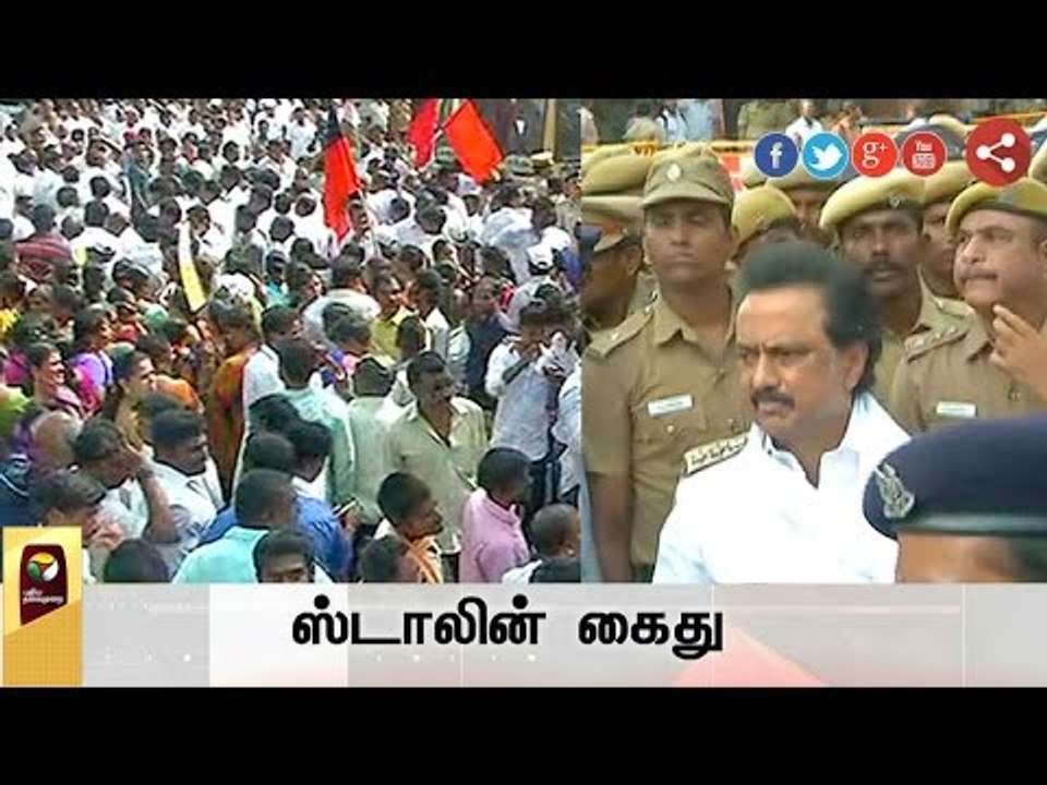 Live: DMK MK Stalin & Members Arrested at rail roko Protest Cauvery Management Board