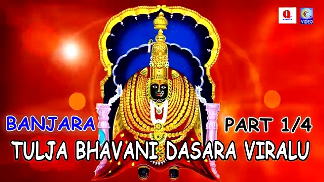TULJA BHANI DSARA VIRALU PART 1/4 BANJARA NEW QVIDEOS