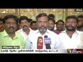 Meeting of the National Dalit Front to be held on November 2nd in Chennai