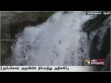 Tourists allowed to bath in Kumbakarai falls | Details