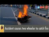 Accident causes two wheeler to catch fire