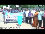 Youngsters Rally raising slogans on APJ Abdul Kalam's dream held in Pudukottai