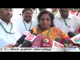 Central govt exploring all legal ways to allow jallikattu: Tamilisai