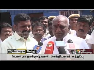 Live: Pon Radhakrishnan talks about meeting with Thol. Thirumavalavan
