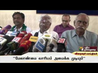 The federal government acts as unilaterally : TN Public Works Department Senior Engineer Complaint