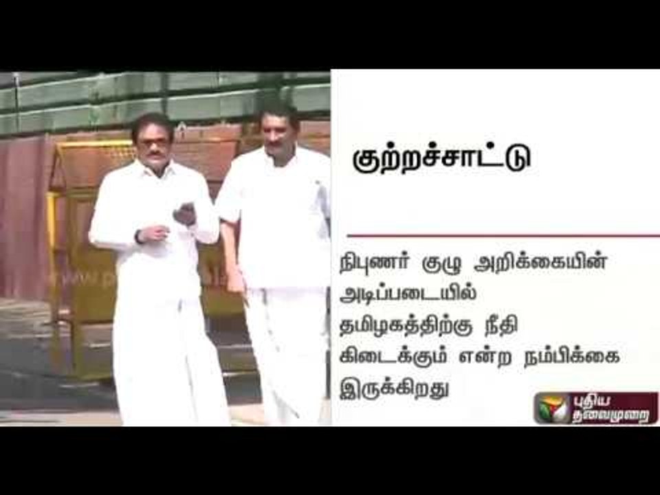 Thirunavukkarasar Slams Centre Govt. is betraying Tamil Nadu on Cauvery issue