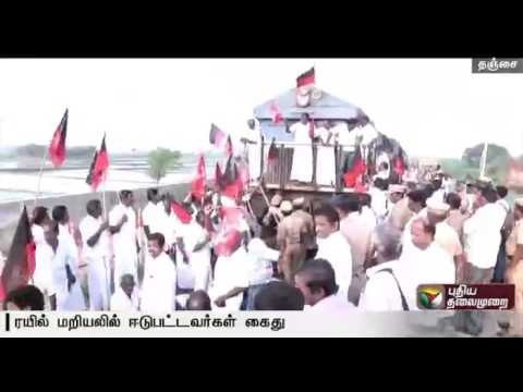 Police arrest protesters indulging in rail roko a Thanjavur